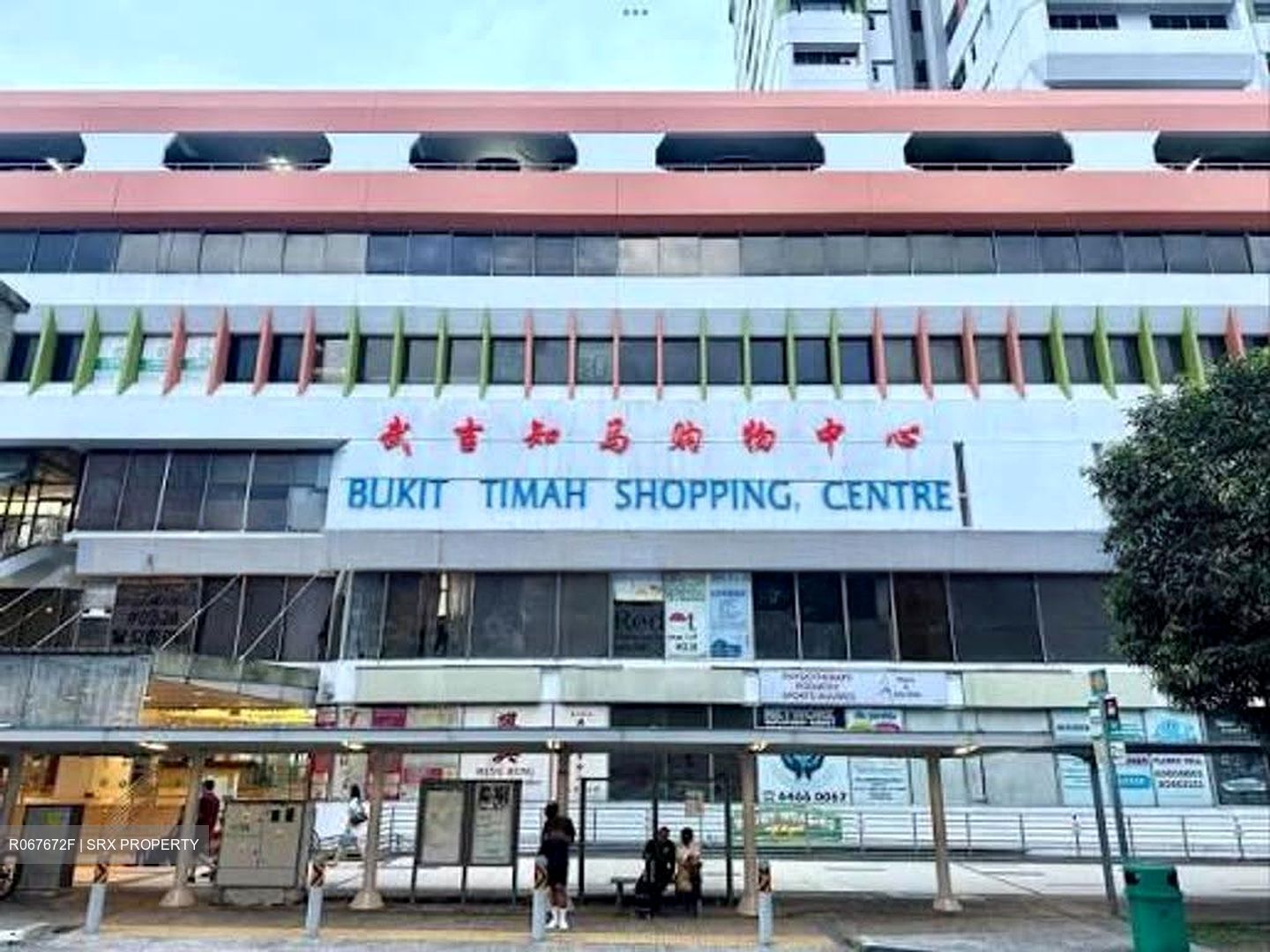 Ngee Ann Polytechnic (D21), Retail #624612511